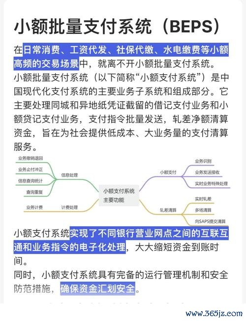 imtoken钱包安卓版：简约下载，复杂功能 imToken安卓钱包小额支付管理：下载安装及创建钱包全流程详解