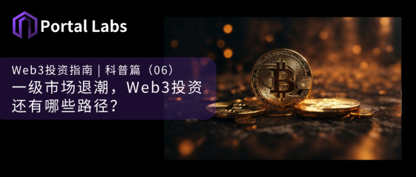 用imtoken钱包进行多链资产管理的优点 4月加密市场波动下ABCDE联创动作引关注，加密VC困境凸显