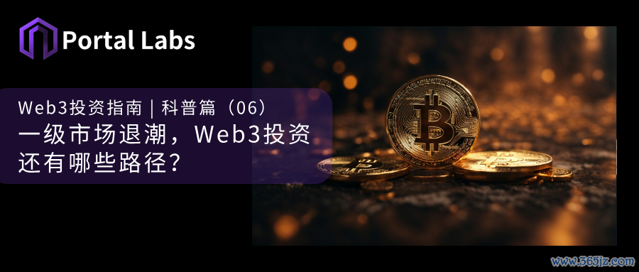 周期收益资本化法理解_周期收益是什么意思_如何在token应用中管理您的资产生命周期，实现长期的投资收益与目标。