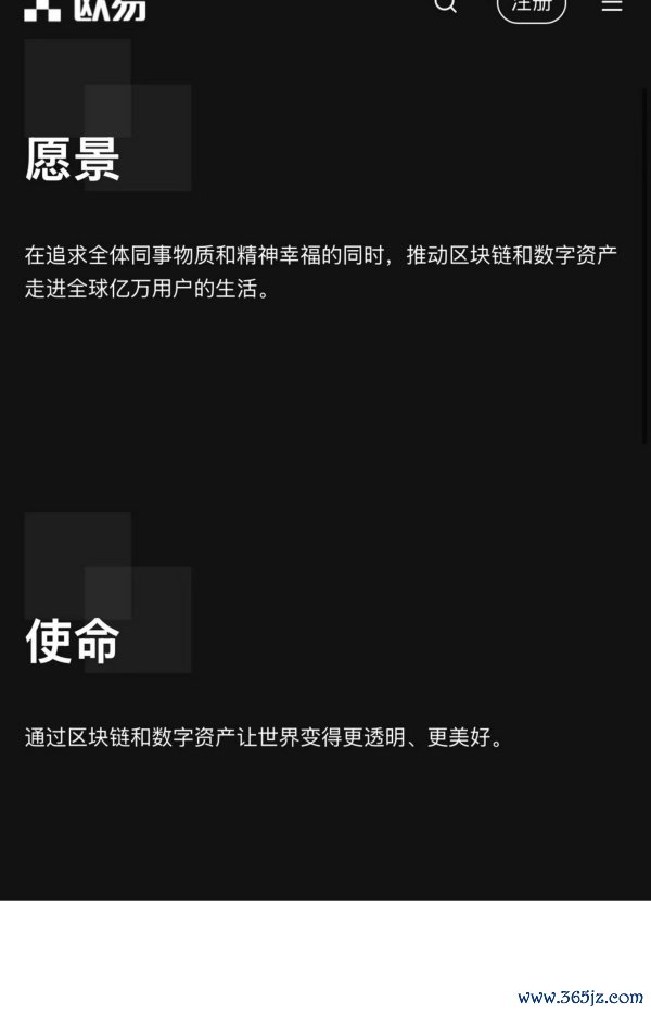 易欧钱包官方下载app(647)