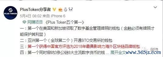 钱包区块链_xdai链钱包_如何充分利用imtoken钱包的多链支持？