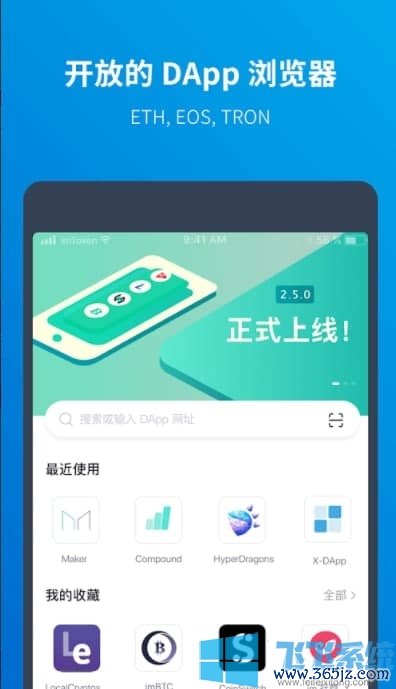 imtoken钱包下载app imtoken 钱包：多链多币种管理平台，安全便捷掌握区块链动态