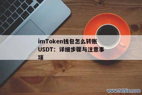 钱包市场_如何在imToken钱包官网下载后实现资产的多币种管理，轻松应对市场变化。_钱包官方网站
