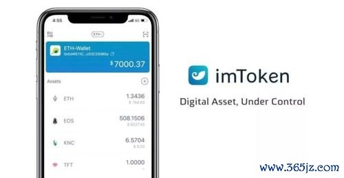 如何在imtoken钱包中进行token交换 imToken钱包中使用USDT的教程：从简介到添加及转账的详细指南