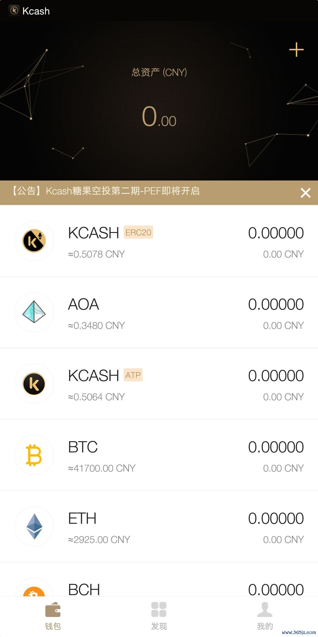 钱包管理_钱包问题_imToken钱包APP的用户体验优化策略