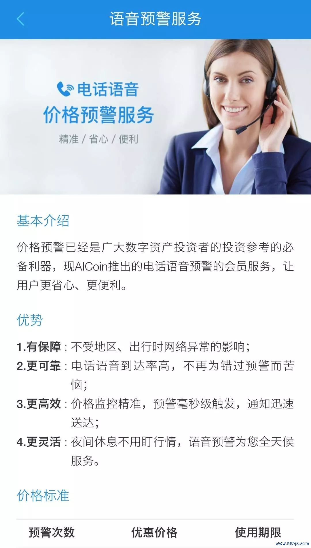 imToken钱包APP的用户体验优化策略_钱包问题_钱包管理