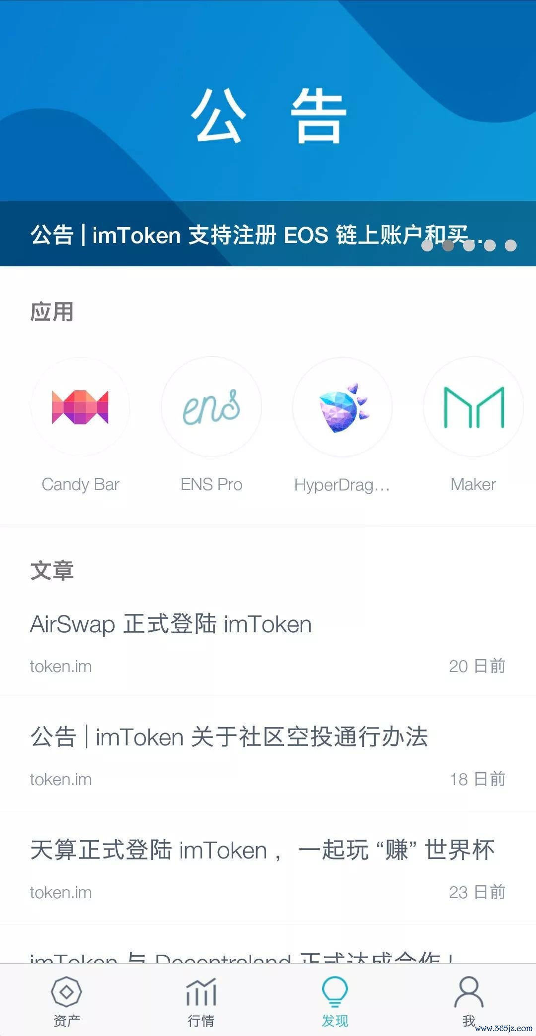 钱包管理_imToken钱包APP的用户体验优化策略_钱包问题