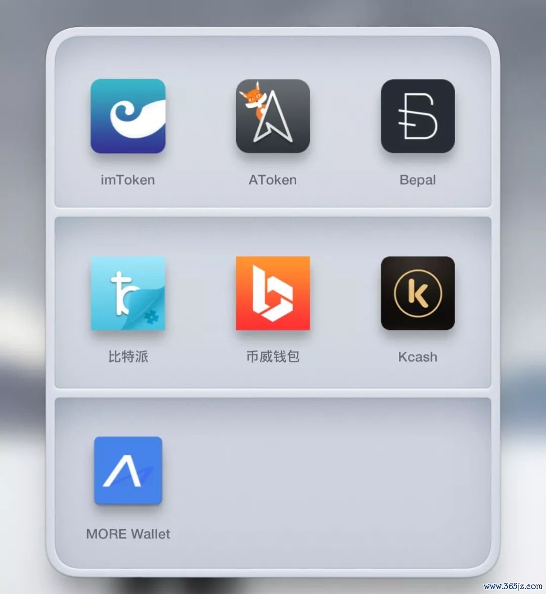 钱包管理_imToken钱包APP的用户体验优化策略_钱包问题