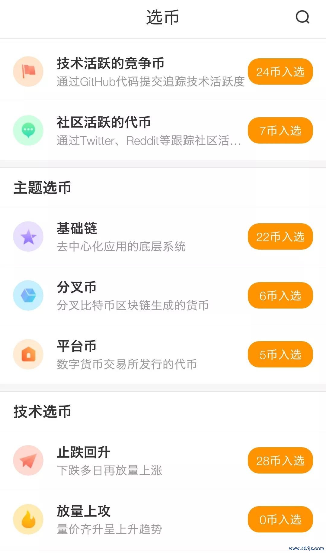 钱包问题_imToken钱包APP的用户体验优化策略_钱包管理
