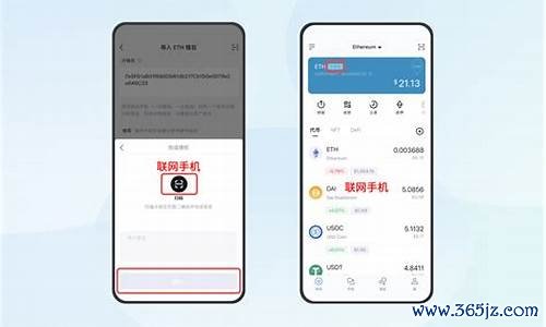 imtoken钱包如何支持多种数字资产_数字钱包类型_数字钱包中的资产如何变现