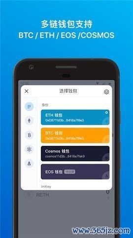 如何在imtoken钱包中进行token交换 imtoken冷钱包官方版——安全可靠的数字资产管理利器及其多重特色功能介绍
