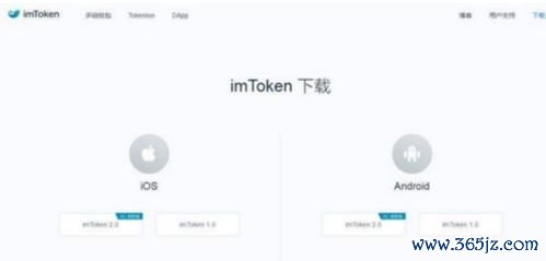 数字钱包类型_imtoken钱包如何支持多种数字资产_数字钱包中的资产如何变现