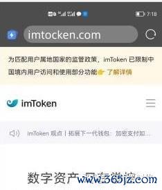 imtoken钱包如何支持多种数字资产_数字钱包类型_数字钱包中的资产如何变现