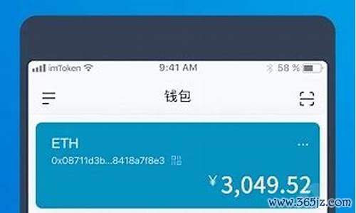 数字钱包中的资产如何变现_imtoken钱包如何支持多种数字资产_数字钱包类型