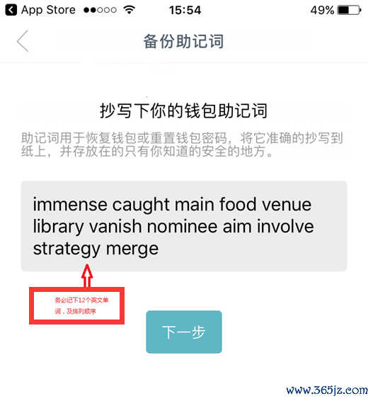 imtoken钱包app下载安卓版 如何在电脑和苹果设备上下载并注册imToken钱包的详细步骤指南