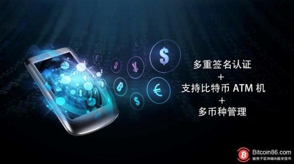 imtoken钱包app下载安卓版 深入剖析im钱包：数字资产管理的独特电子钱包及核心优势