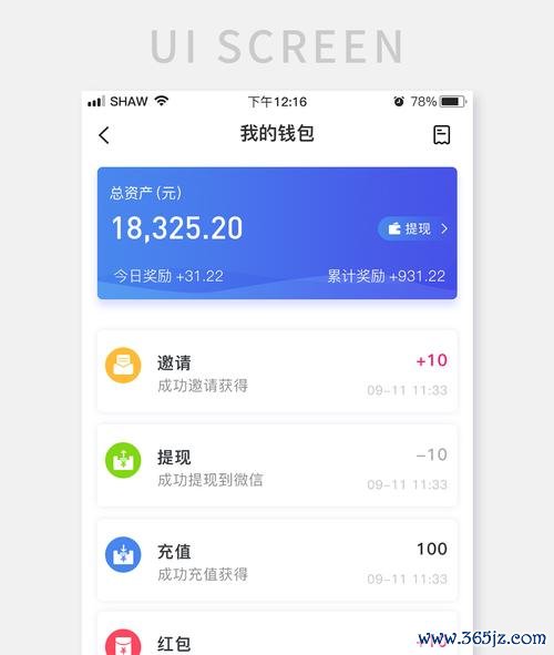 imtoken钱包下载app 生活节奏快时代，im钱包App安卓版交易如何缩短时间要点
