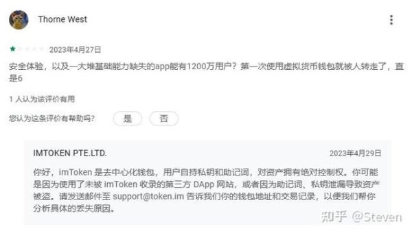imtoken钱包中的NFt管理技巧 imToken数字货币钱包：创新功能与面临挑战并存，用户需掌握技巧