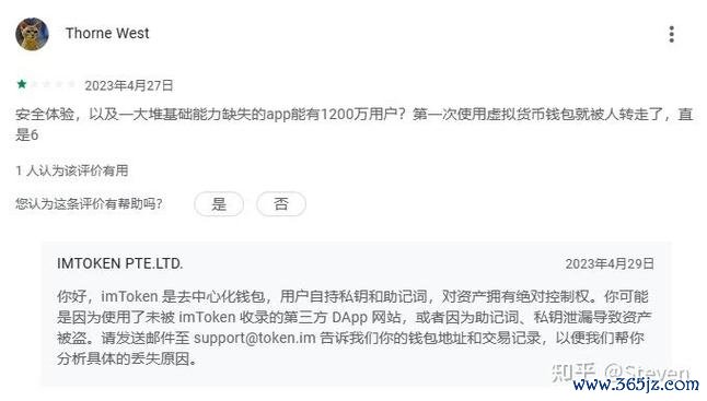 数字货币官网辨别真伪_imToken官网中数字货币管理的创新与挑战，正版下载后的实用技巧分享。_货币数字游戏