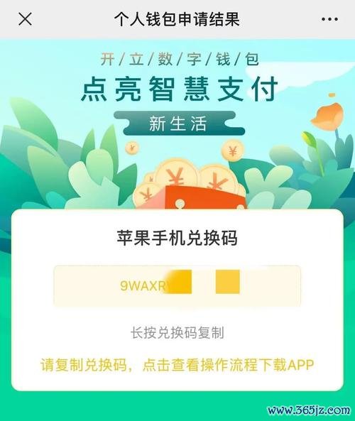 imtoken钱包下载app imToken官网版功能更新受关注，跨境支付便利提升资金周转效率