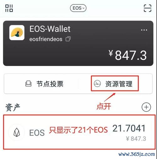 imtoken钱包中的NFt管理技巧 imtoken数字货币钱包官网网址、参与方式及访问权限全解析