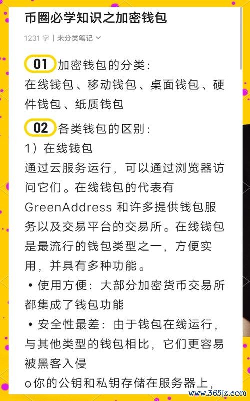 imtoken钱包官网正版下载 用最新版token钱包进行社交交易的操作步骤及要点解析