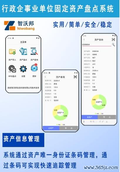 imtoken钱包app下载安卓版 imToken官网下载及使用要点：确保数字资产转移交易安全
