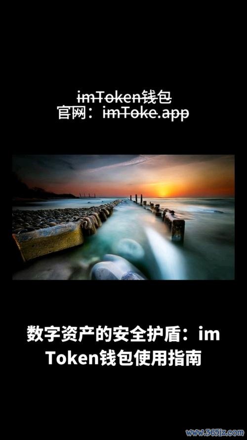 用imtoken钱包进行多链资产管理的优点 Tokenim正版应用：多重加密技术全方位守护用户数字财产与隐私
