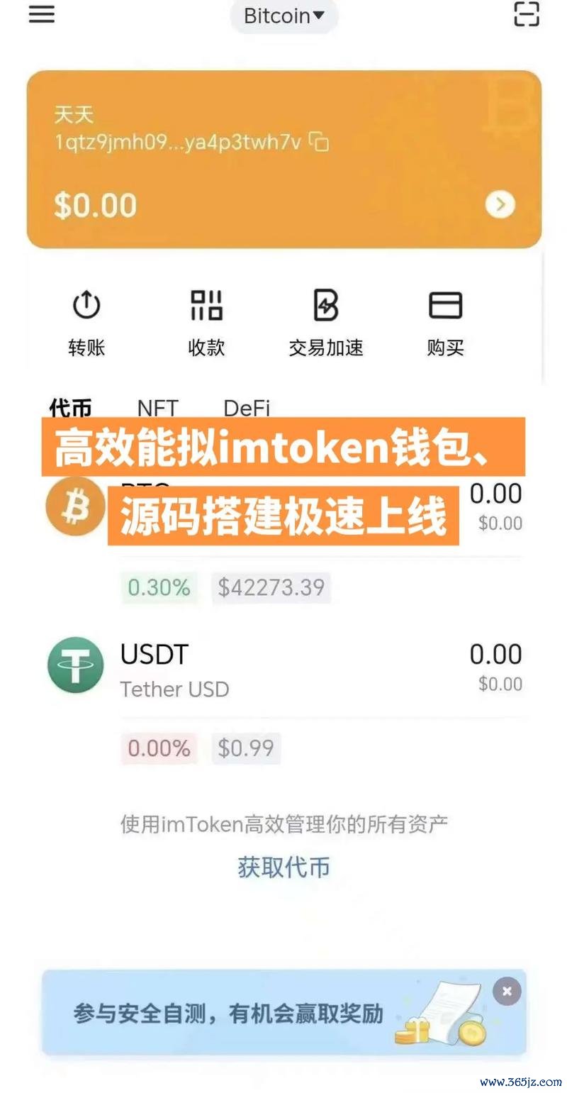 如何在使用imtoken钱包下载网址时保持谨慎？_钱包下载地址_钱包下载官网