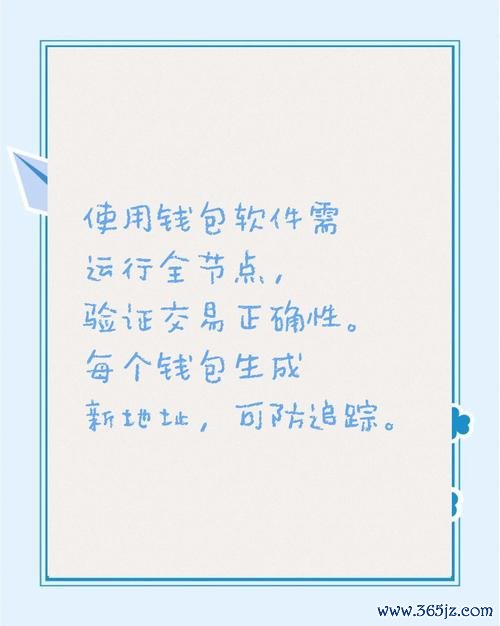 imtoken钱包app下载安卓版 数字资产领域token钱包应用：隐私保护与数据安全详细解析