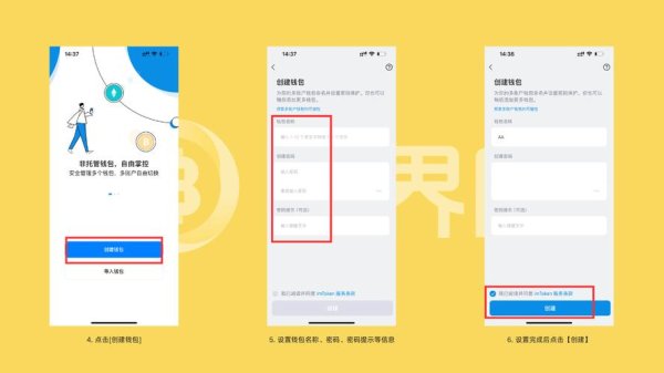 imtoken钱包app下载安卓版 imtoken钱包官方app怎么样？从界面设计与交易便捷性为你讲述