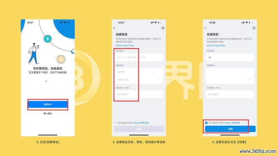 用户体验反馈：imtoken钱包官方app的实用性_app用户体验优化_app用户体验问题